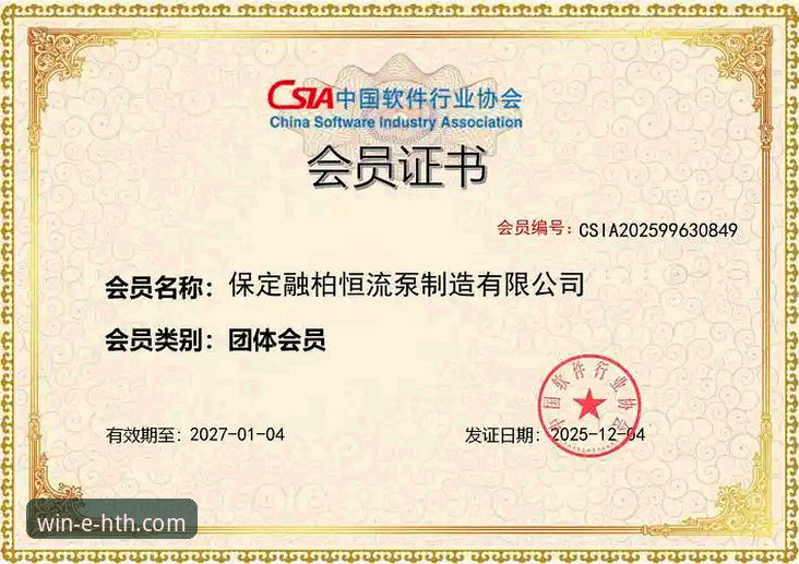 官方下载渠道 vs 第三方链接：获取华体会体育平台客户端，哪个更安全高效？