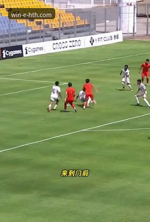 U19国足土伦杯闪光背后：从闪电进球到门将神扑的全面解析