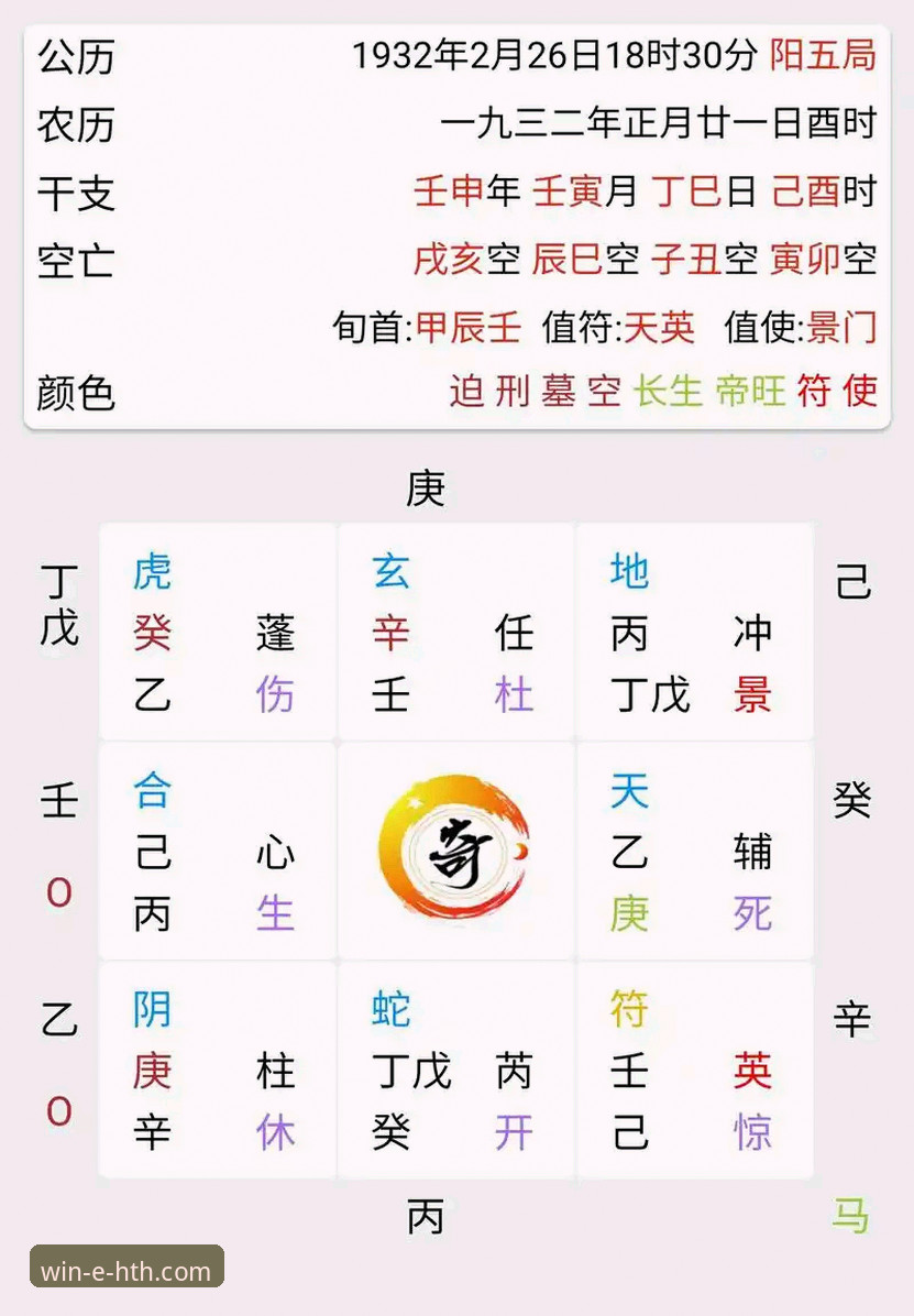 破解注册迷思：高效完成HTH体育平台注册的5个关键步骤