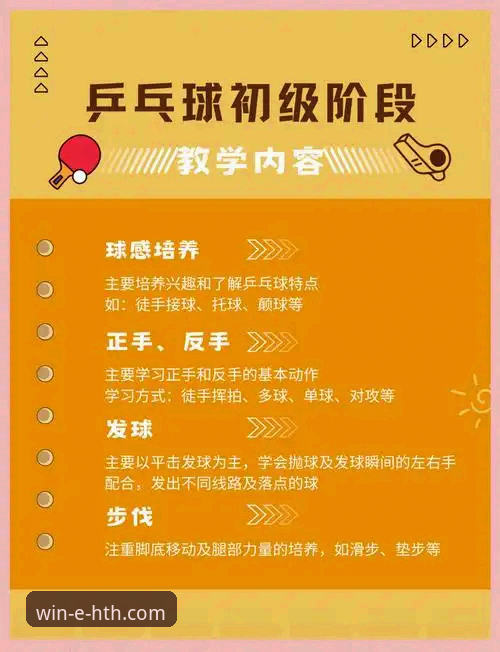 华体会体育平台完整使用指南：从下载到高阶玩法的新手教程
